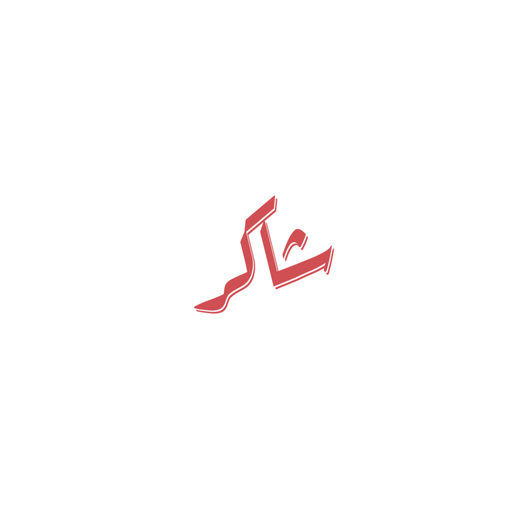 shakersmall 01